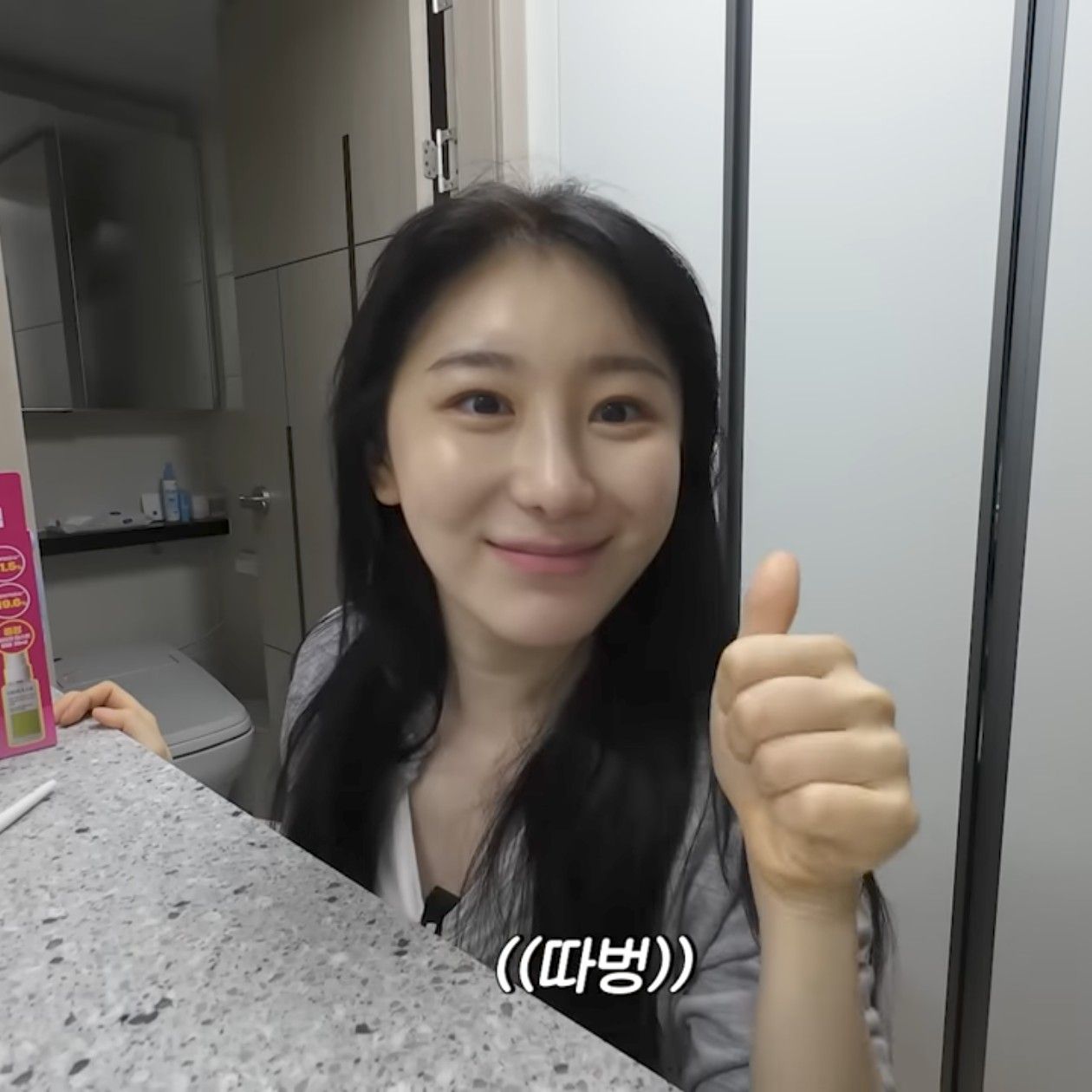 Behind-the-scenes cut of Lee Chaeyeon