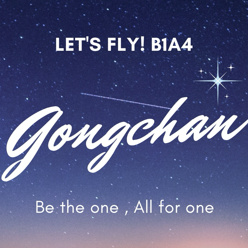 Recent activity shot of Gongchan (B1A4)