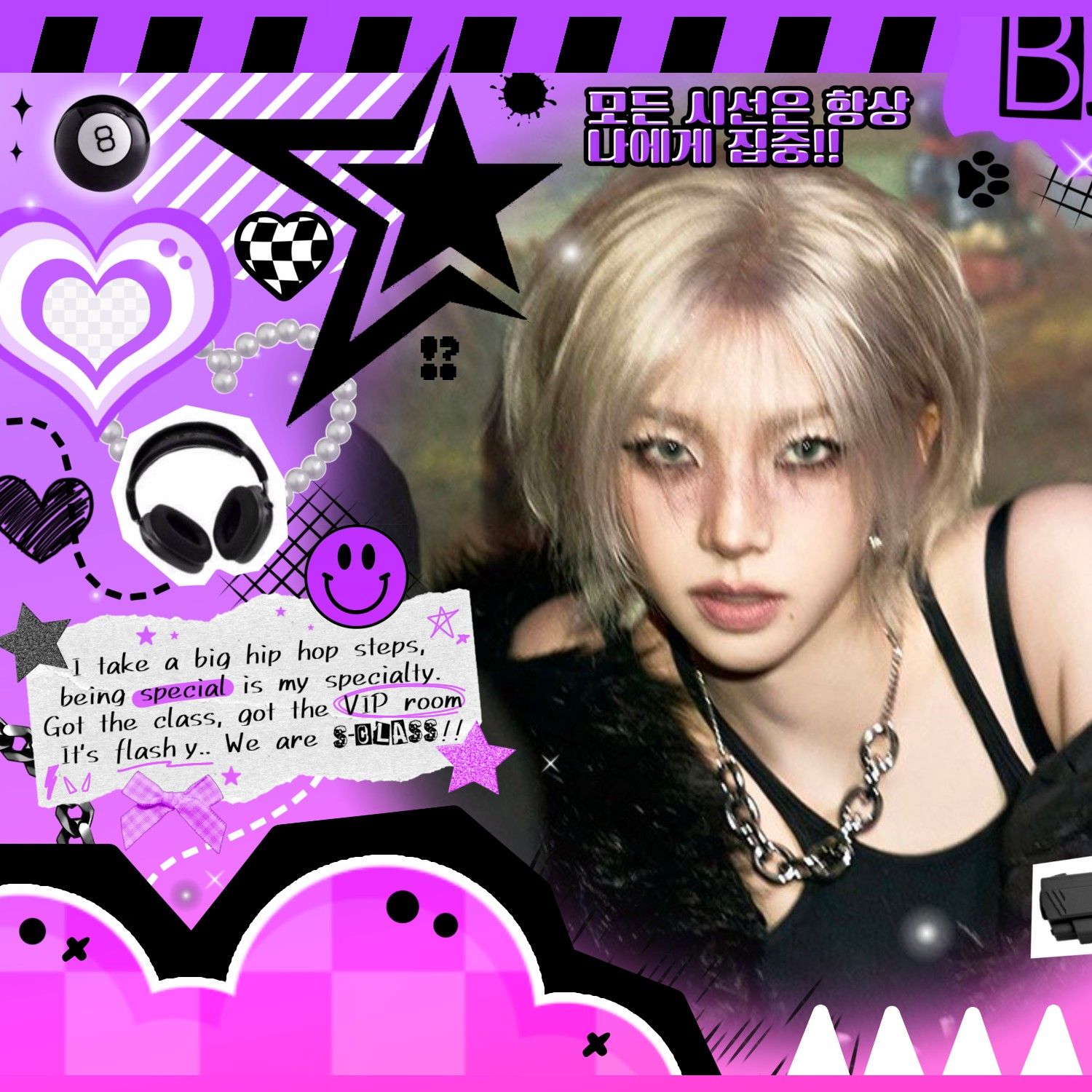 カリナ (aespa)の舞台裏ショット