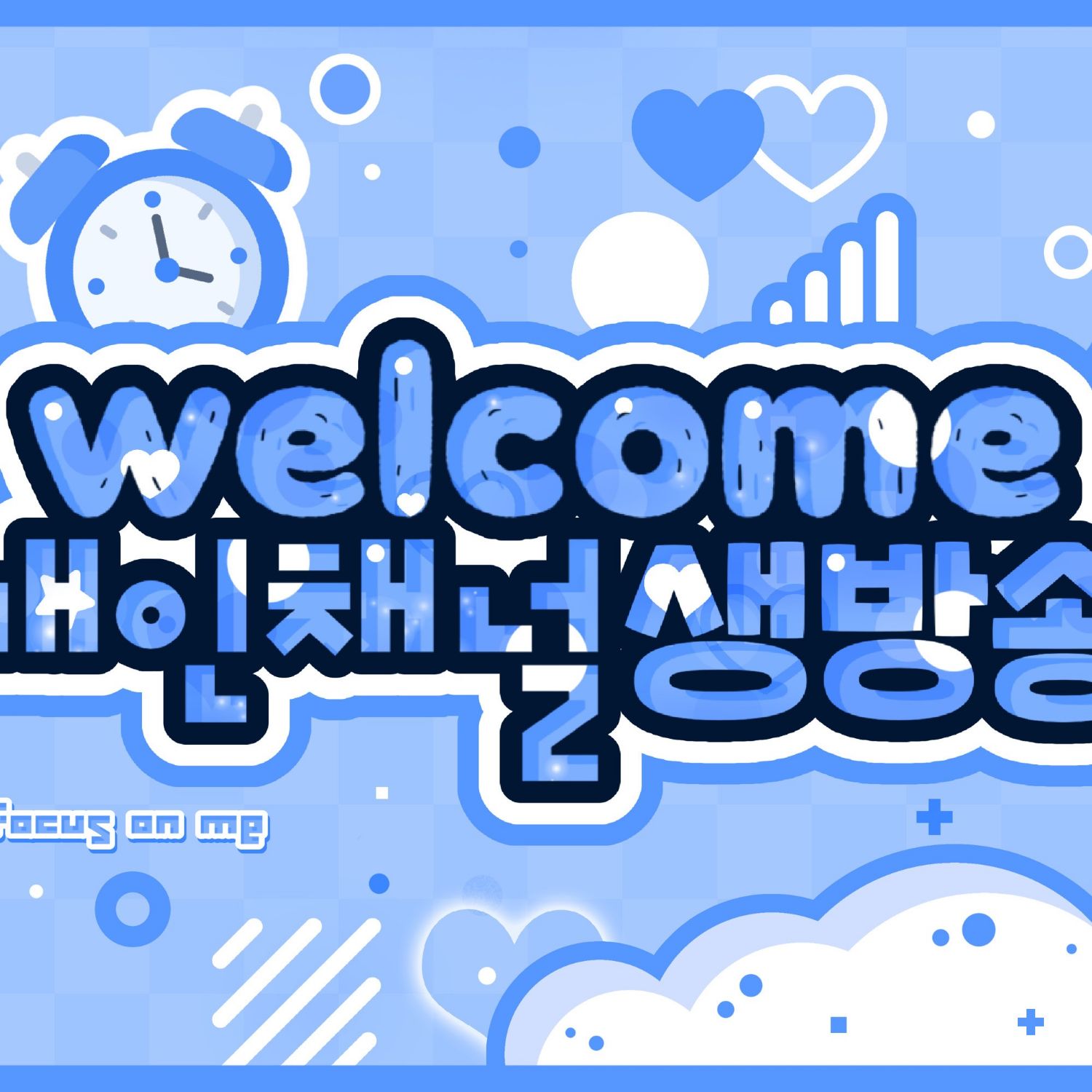 A moment captured by Yejun (PLAVE)'s fan