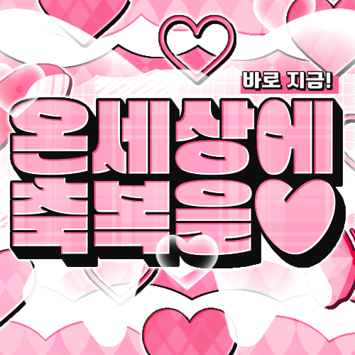 Behind-the-scenes cut of New (THE BOYZ)