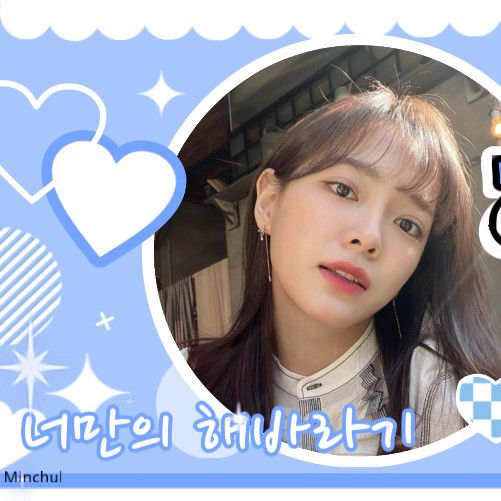 Behind-the-scenes cut of Sejeong