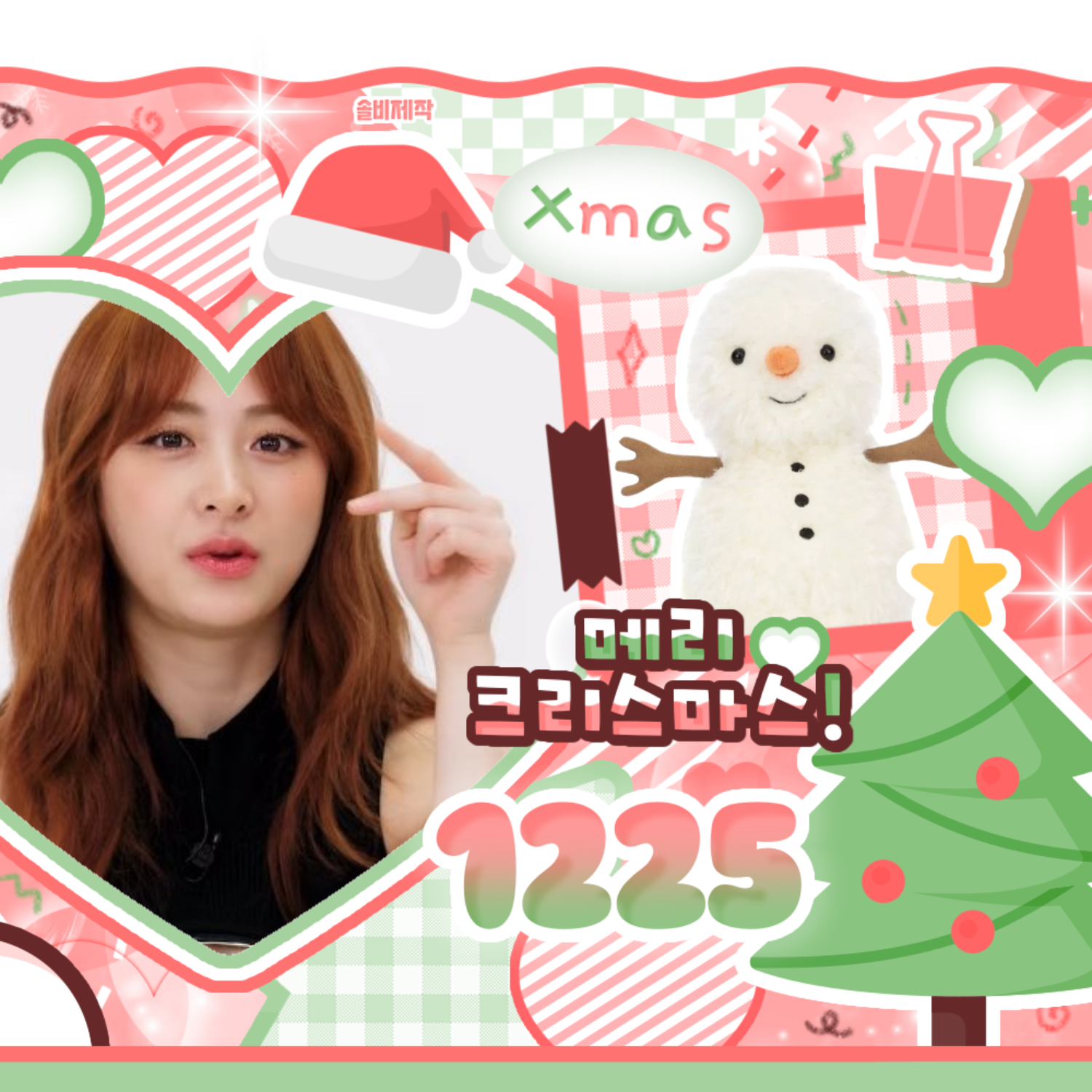 A moment captured by Huh Yunjin (LE SSERAFIM)'s fan