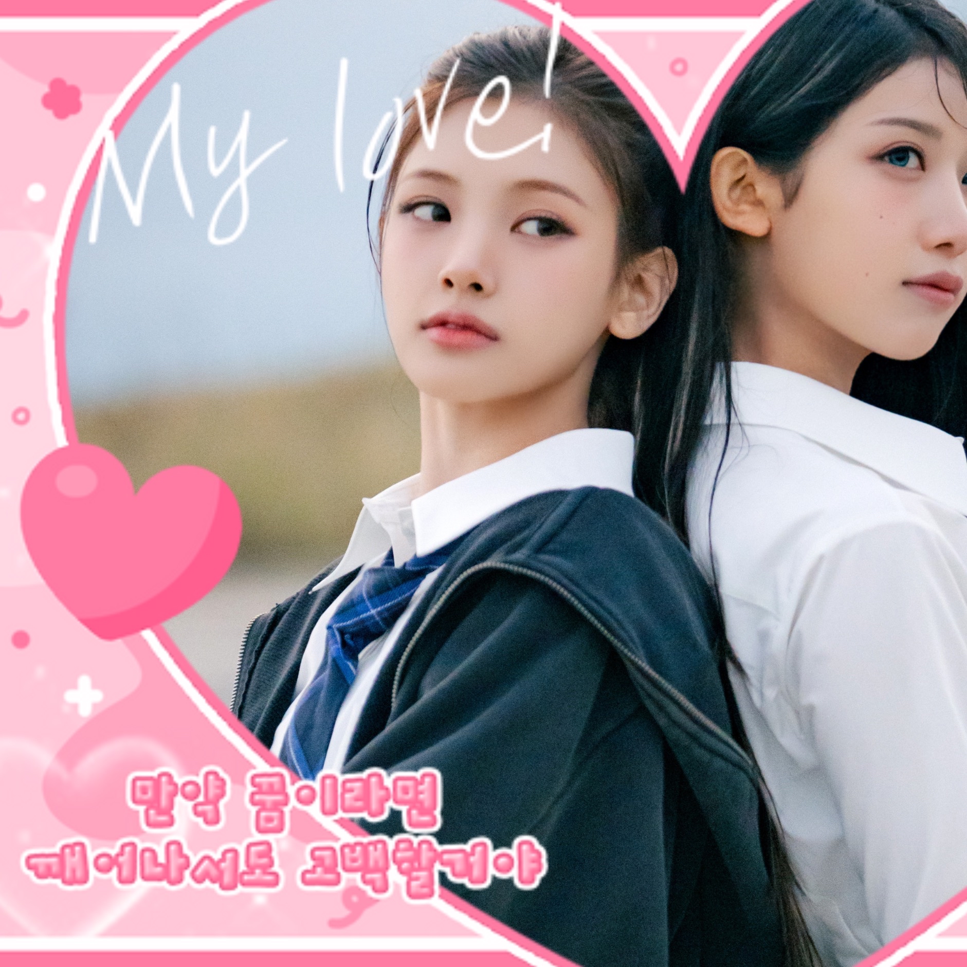 Latest photo of Baby DONT Cry