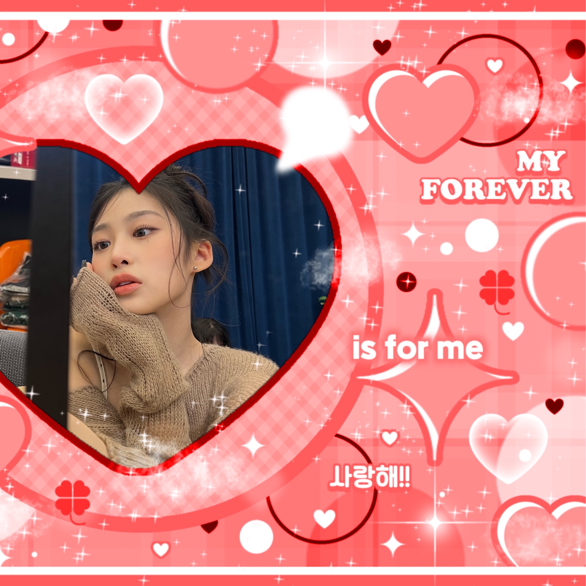 Latest photo of Beni (Baby DONT Cry)