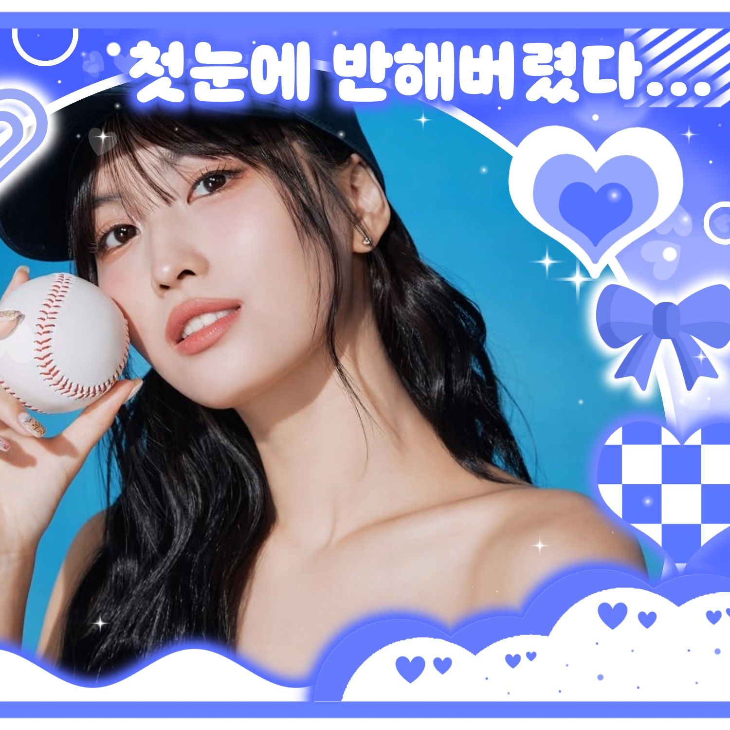 Today’s hot picks from the TWICE community