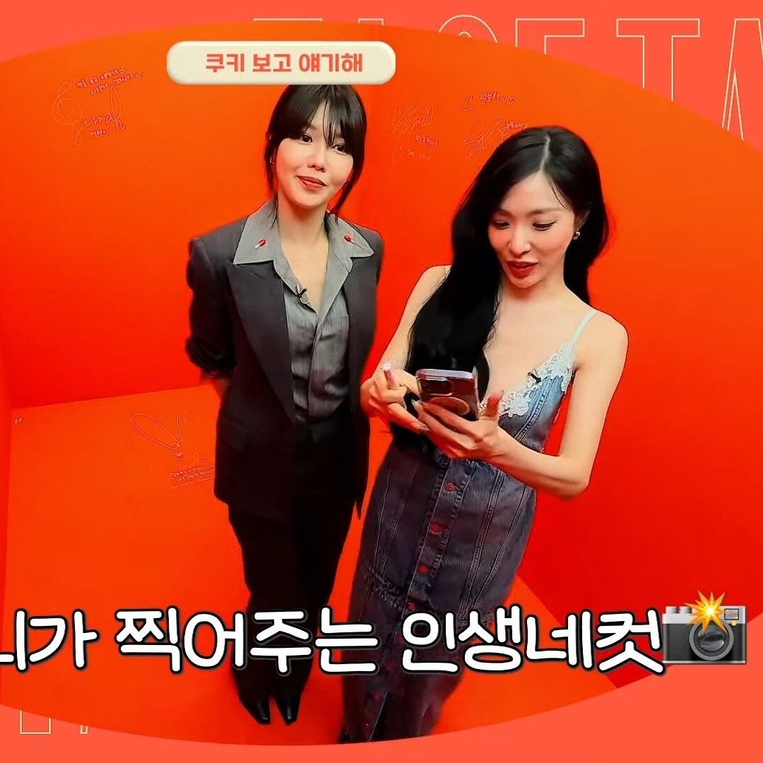 Latest photo of Tiffany Young (Girls' Generation)