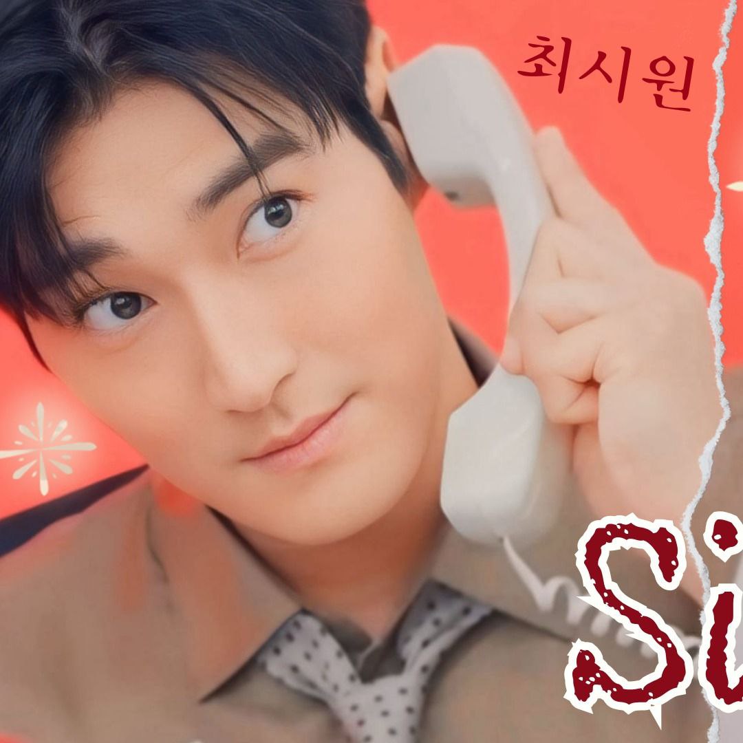 시원 (슈퍼주니어)의 최신 사진