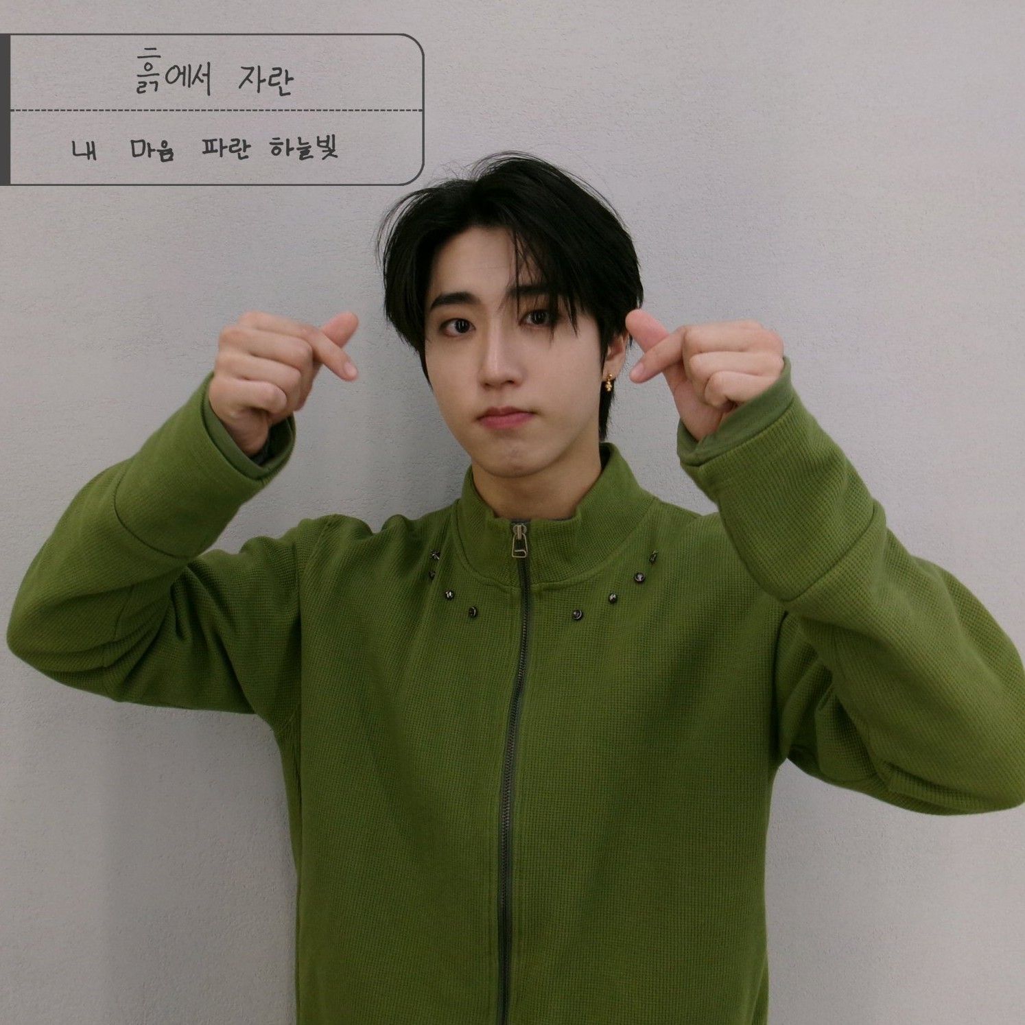 Stray Kids粉絲拍下的瞬間