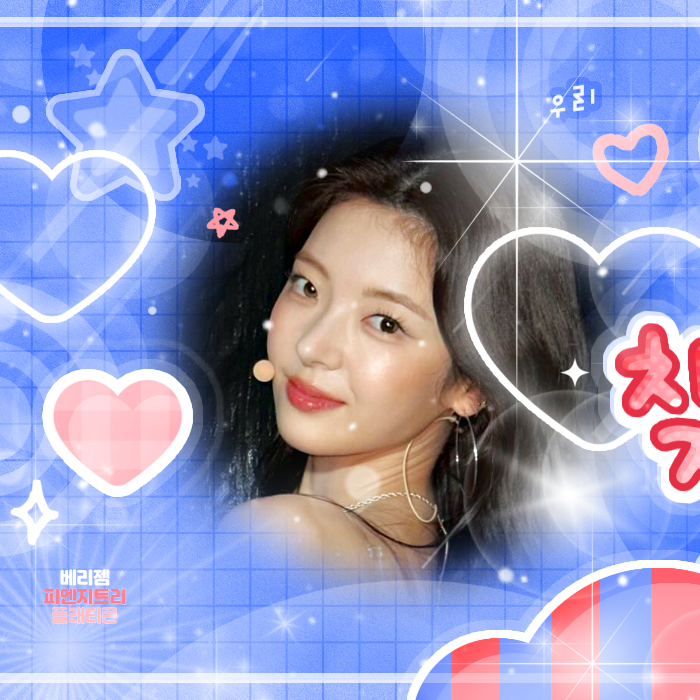 Latest photo of Lia (ITZY)