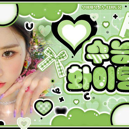 Latest photo of HeeJin (ARTMS)