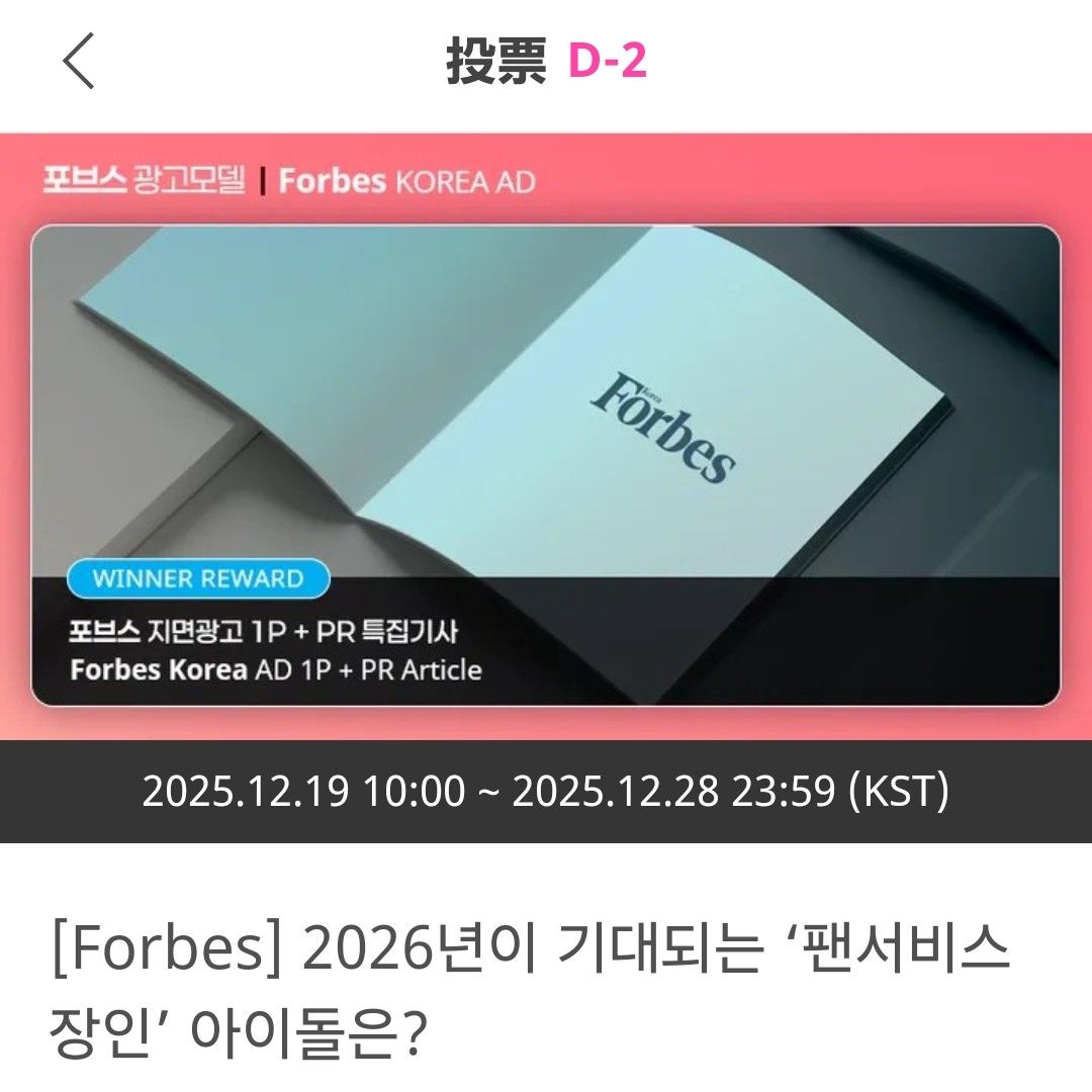 A moment captured by Minho (SHINee)'s fan