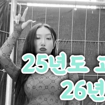 Latest photo of Hwasa (MAMAMOO)