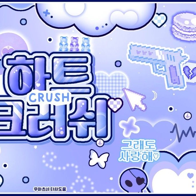 Recent activity shot of O.de (Xdinary Heroes)