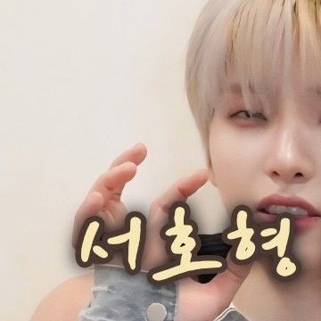 Latest photo of LEE DO (ONEUS)