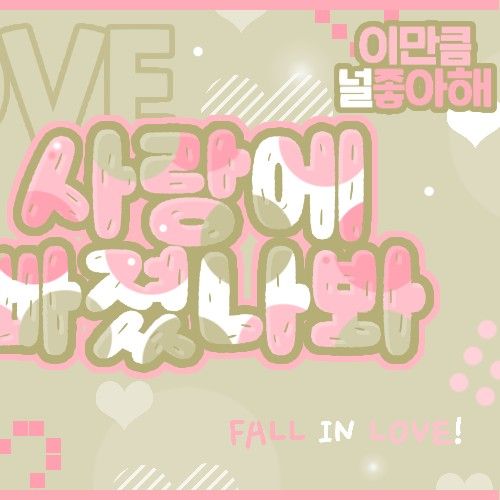 Latest photo of Eunha (GFRIEND, VIVIZ)