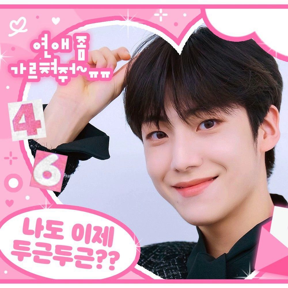 이은상 (YOUNITE) 최근 활동샷