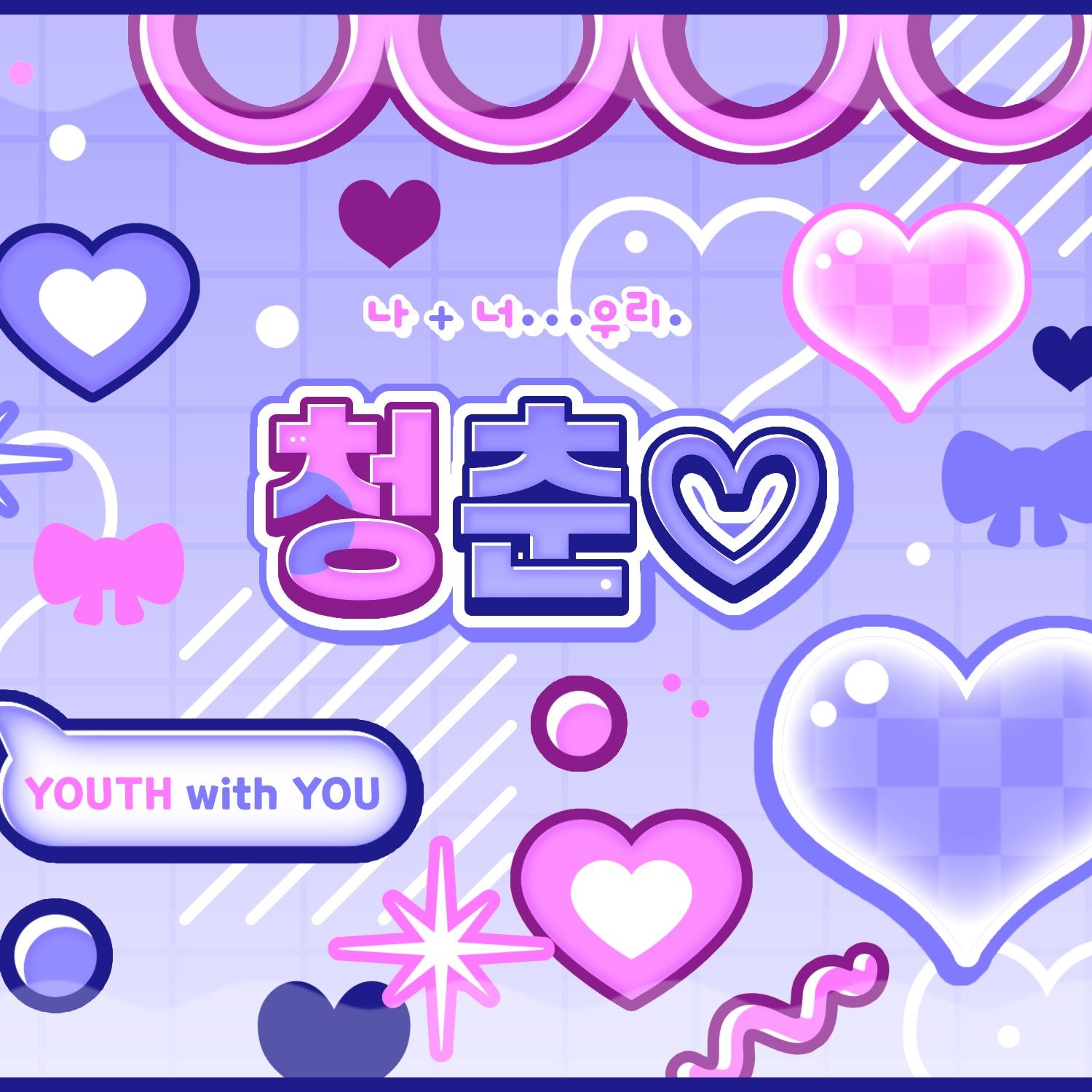 이리오의 비하인드 컷