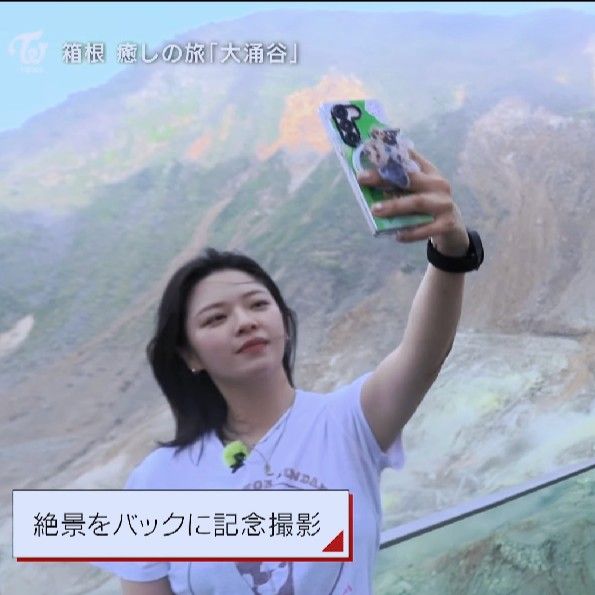 A moment captured by Jeongyeon (TWICE)'s fan