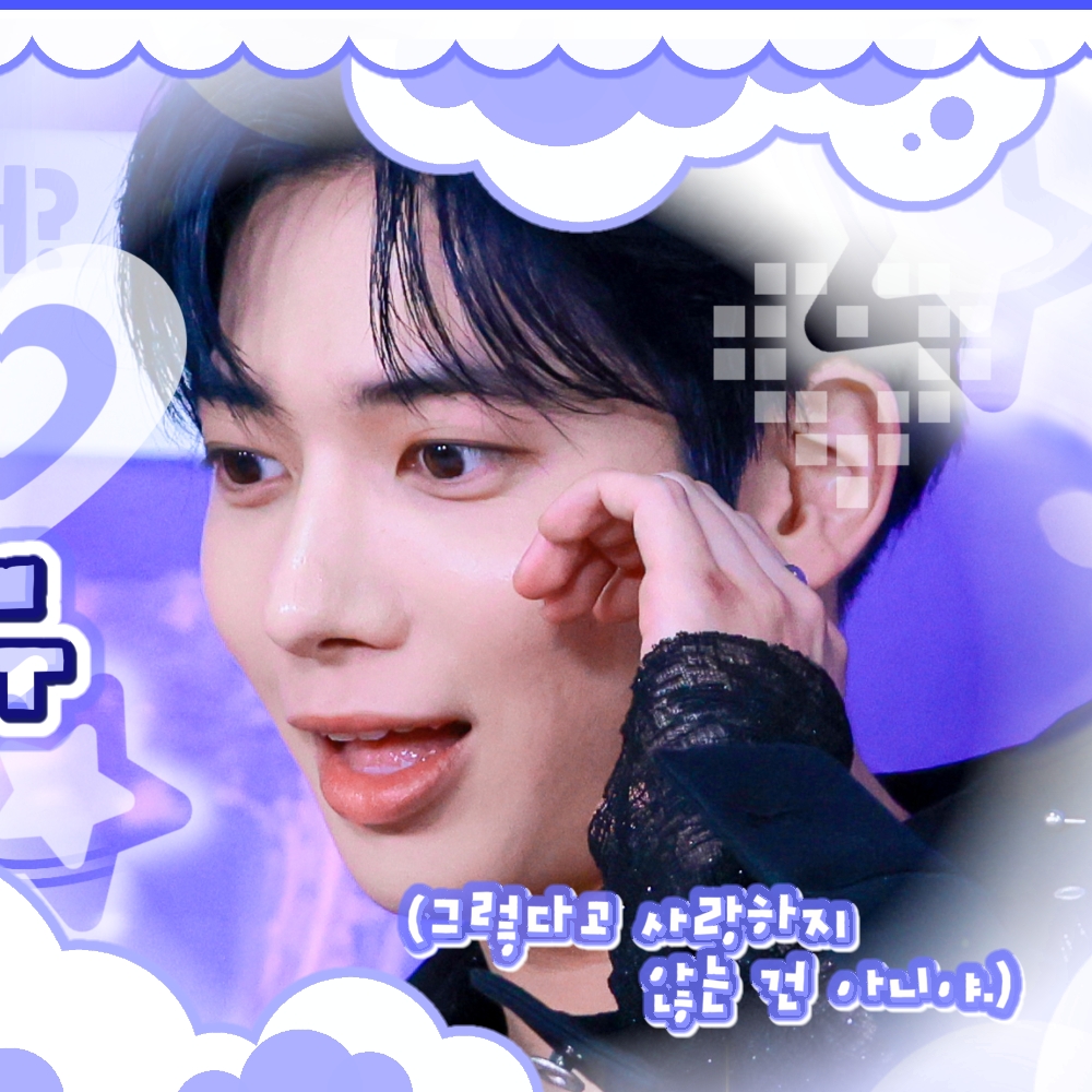 Latest photo of Taehyun (TOMORROW X TOGETHER)