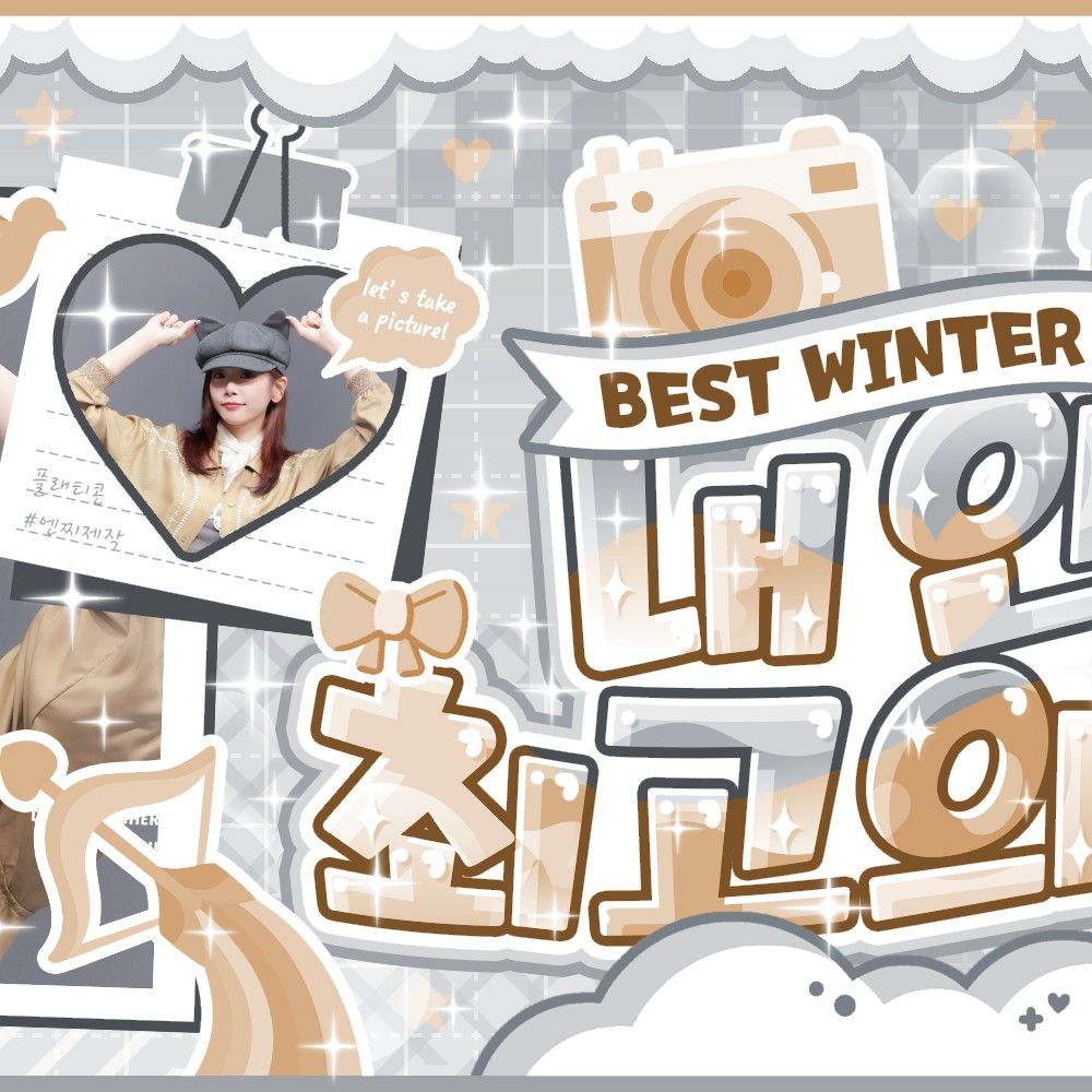 A moment captured by JI U (DREAMCATCHER)'s fan