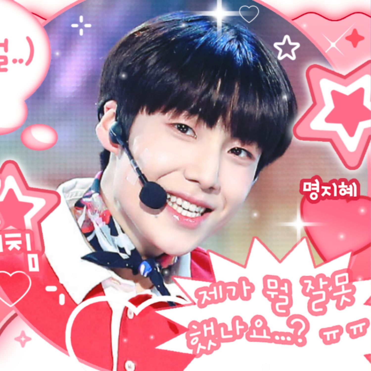 Recent activity shot of Lee Eunsang (YOUNITE)