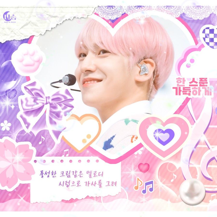 Foto terbaru Lee Eunsang (YOUNITE)