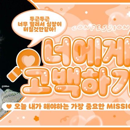 Recent activity shot of Woonhak (BOYNEXTDOOR)