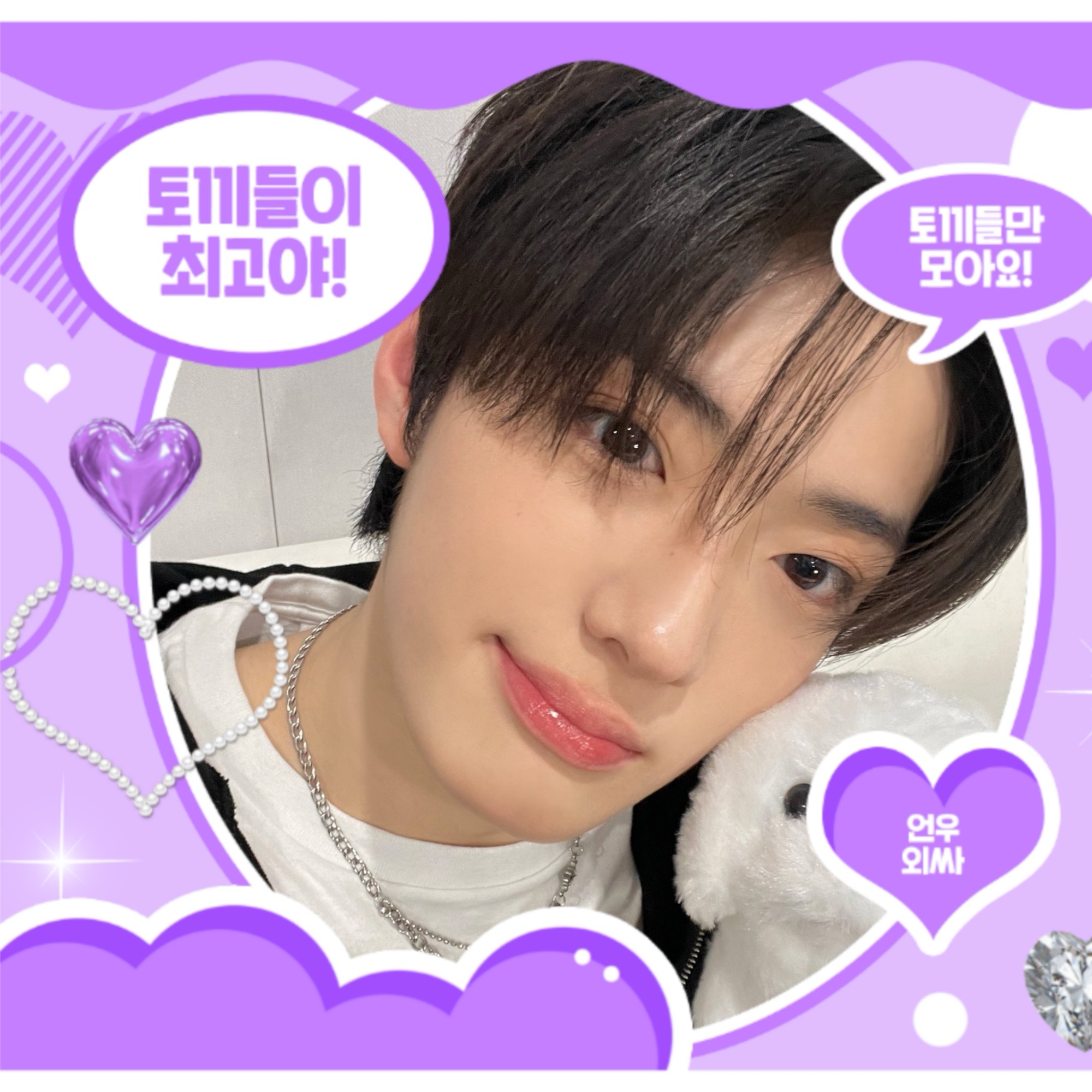 Recent activity shot of Chung Sanghyeon (ALPHA DRIVE ONE)