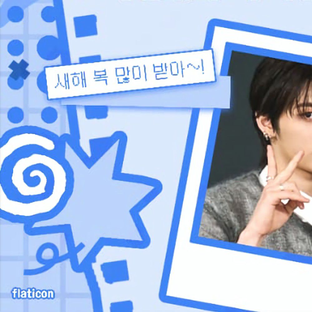 Latest photo of Taesan (BOYNEXTDOOR)