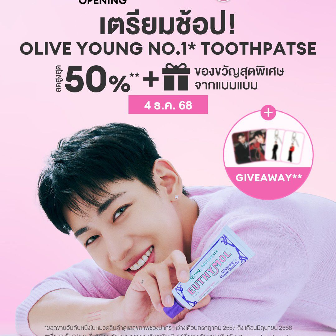 Recent activity shot of Bambam (GOT7)