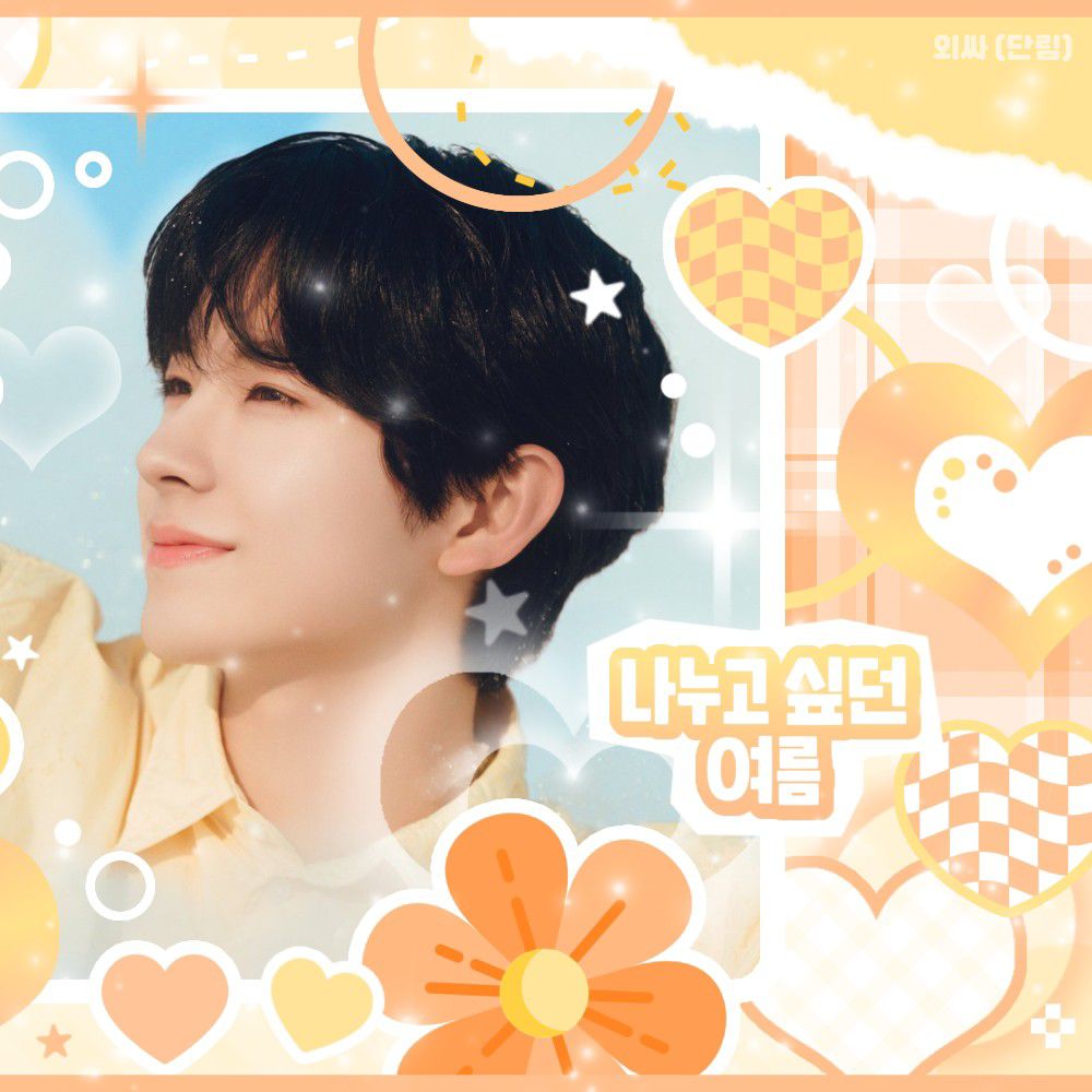 Yushi (NCT WISH)的最新照片