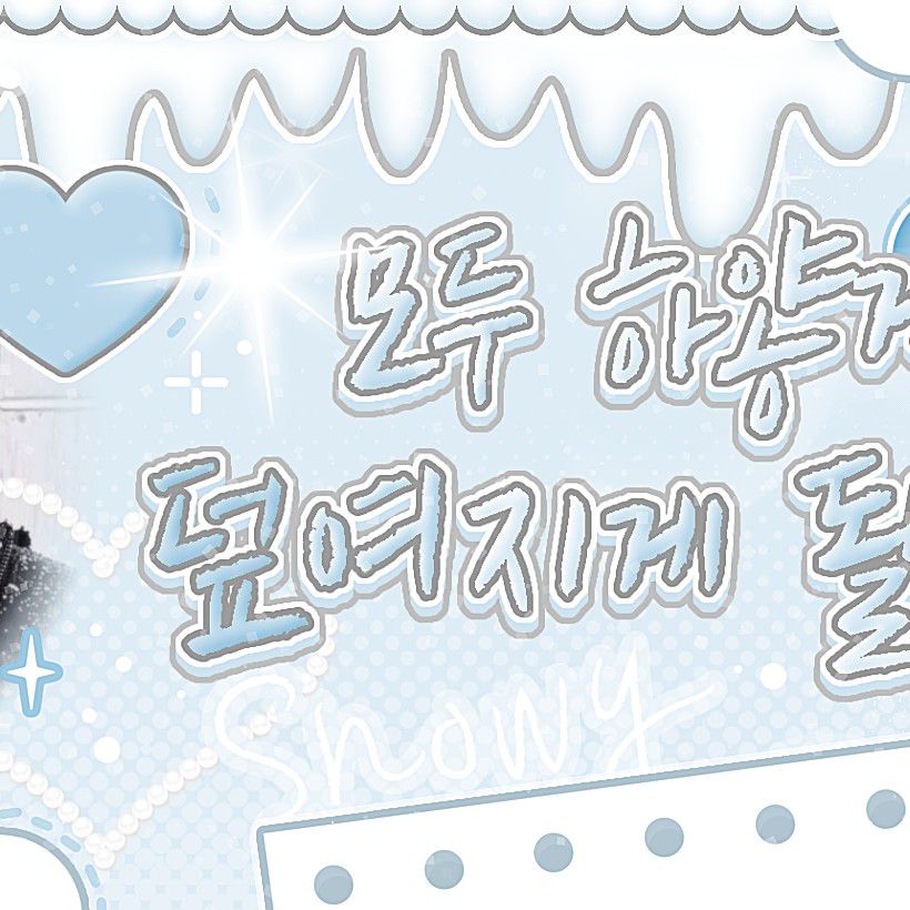 A moment captured by Lee Leo (ALPHA DRIVE ONE)'s fan