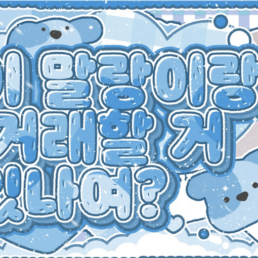 Latest photo of Chung Sanghyeon (ALPHA DRIVE ONE)