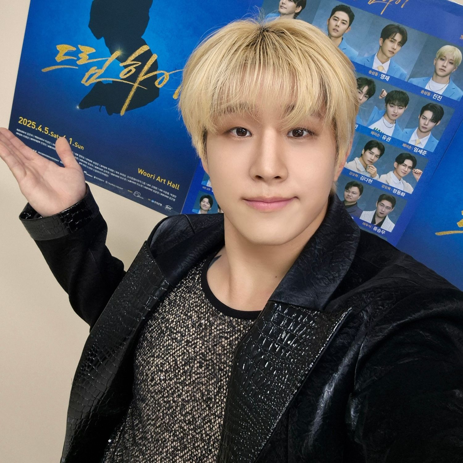 A moment captured by Jinjin (ASTRO)'s fan