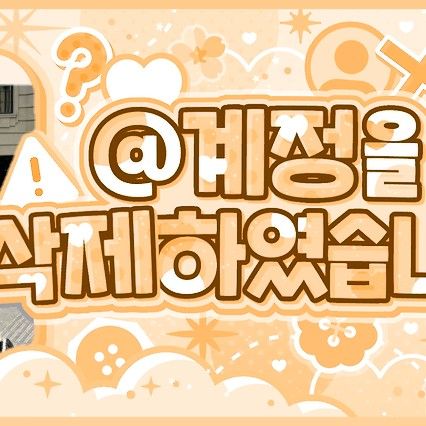 A moment captured by Handong (DREAMCATCHER)'s fan