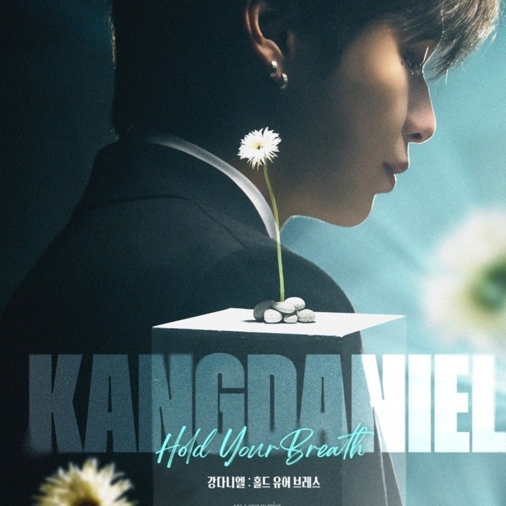 강다니엘의 비하인드 컷