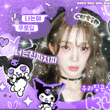 Behind-the-scenes cut of Gong Yubin (tripleS)