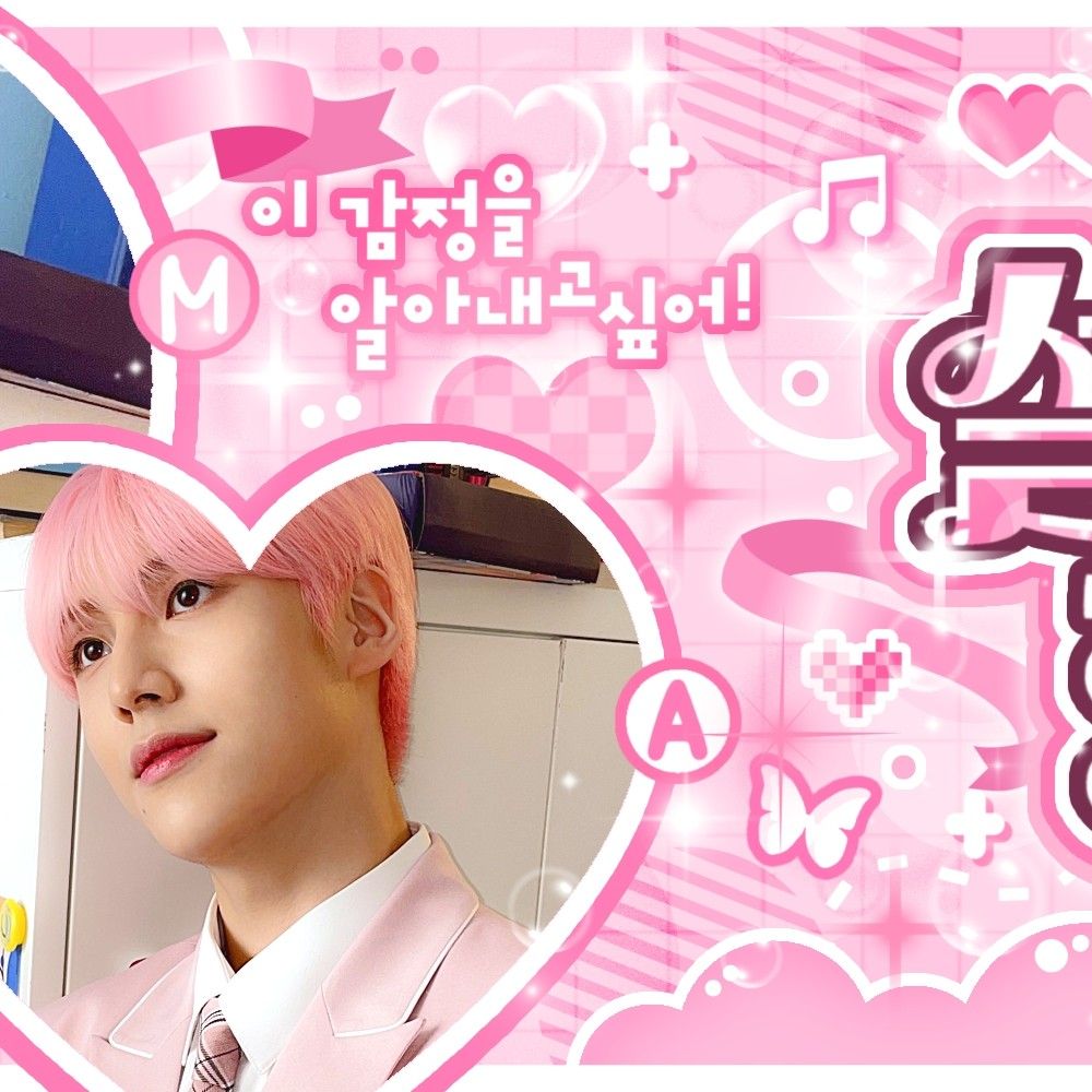 Latest photo of Lee Eunsang (YOUNITE)