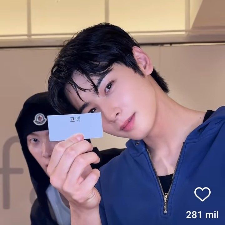 A moment captured by ASTRO's fan