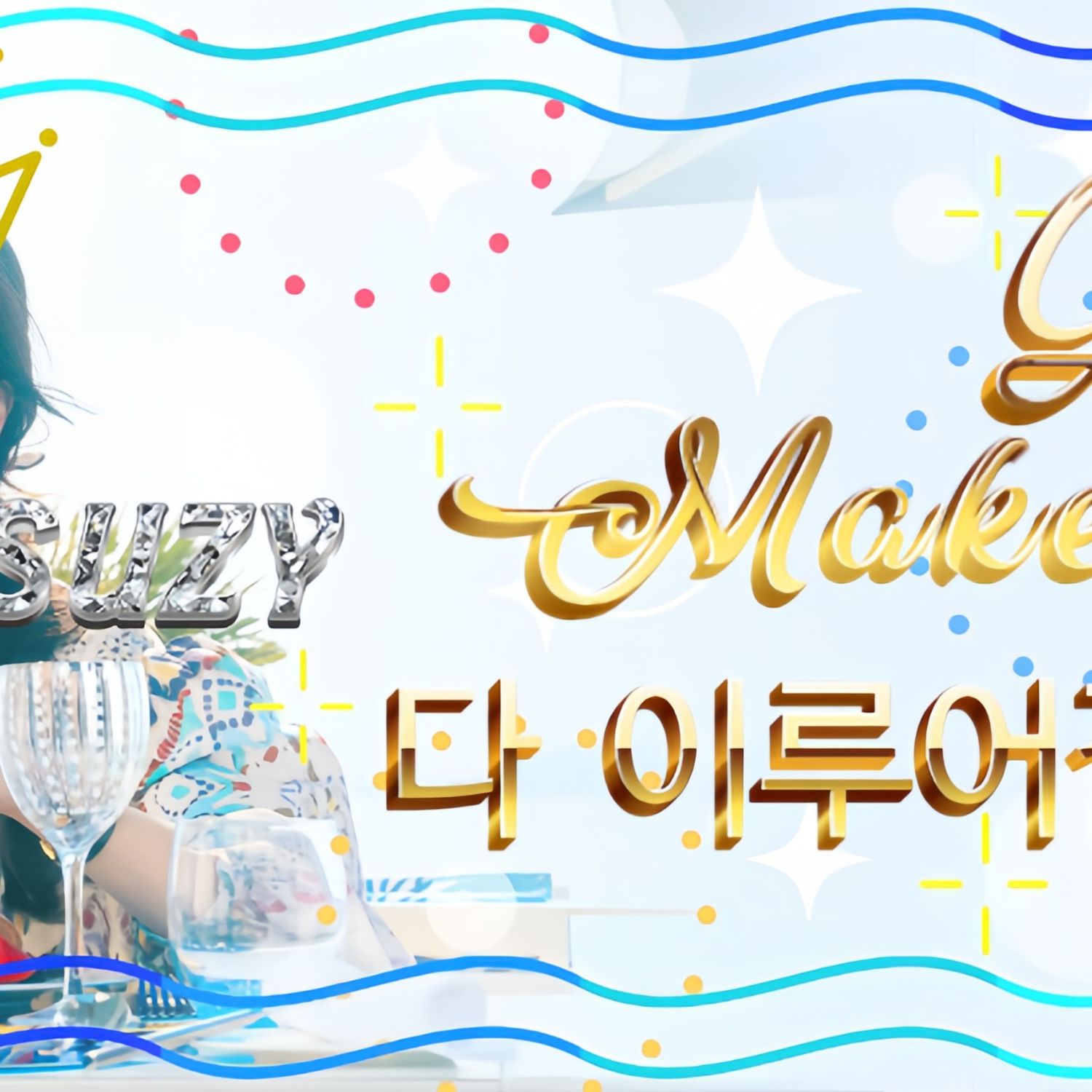 Latest photo of Suzy