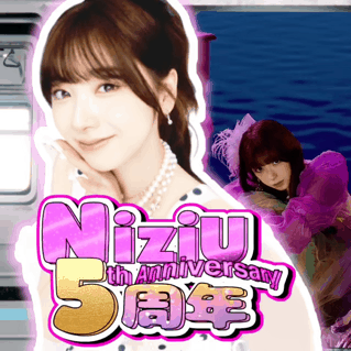 Recent activity shot of Miihi (NiziU)