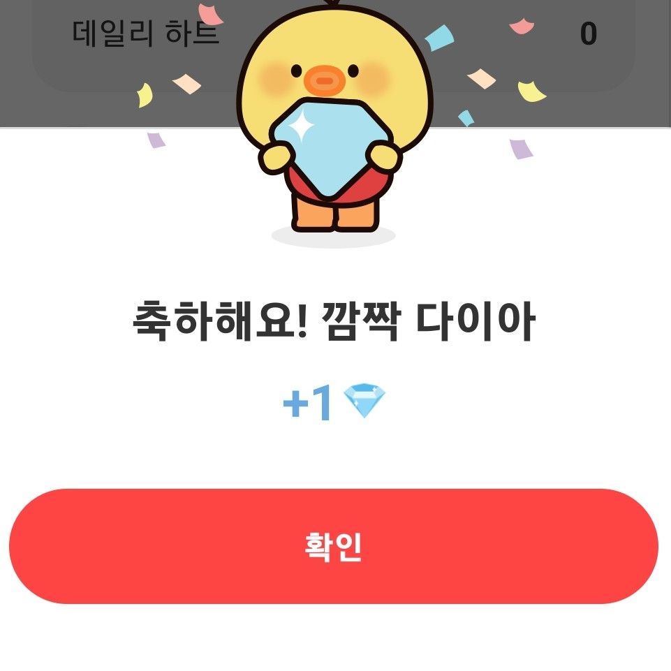 Recent activity shot of Junhyeok (TNX)