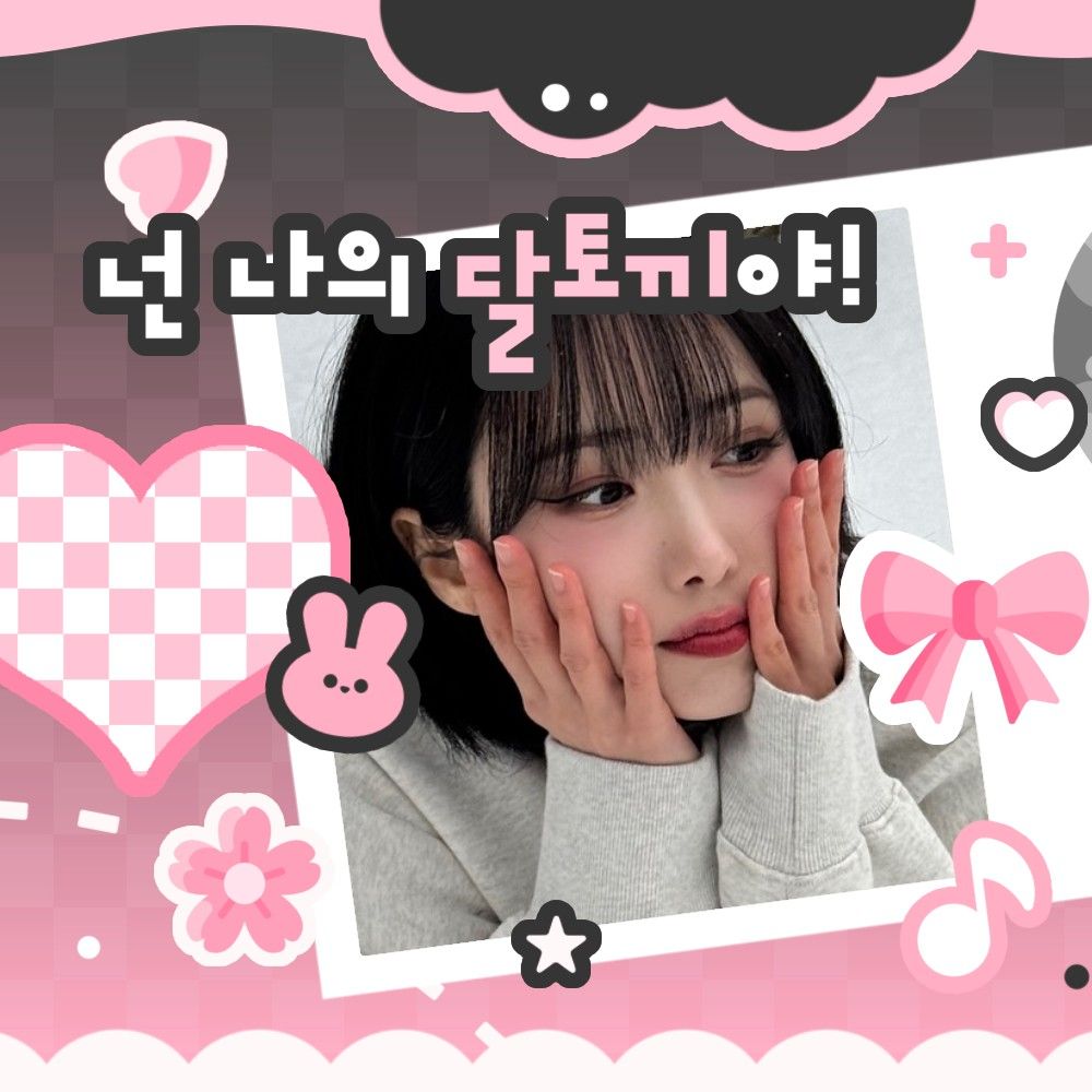 シンビ (GFRIEND, VIVIZ)ファンが撮った瞬間