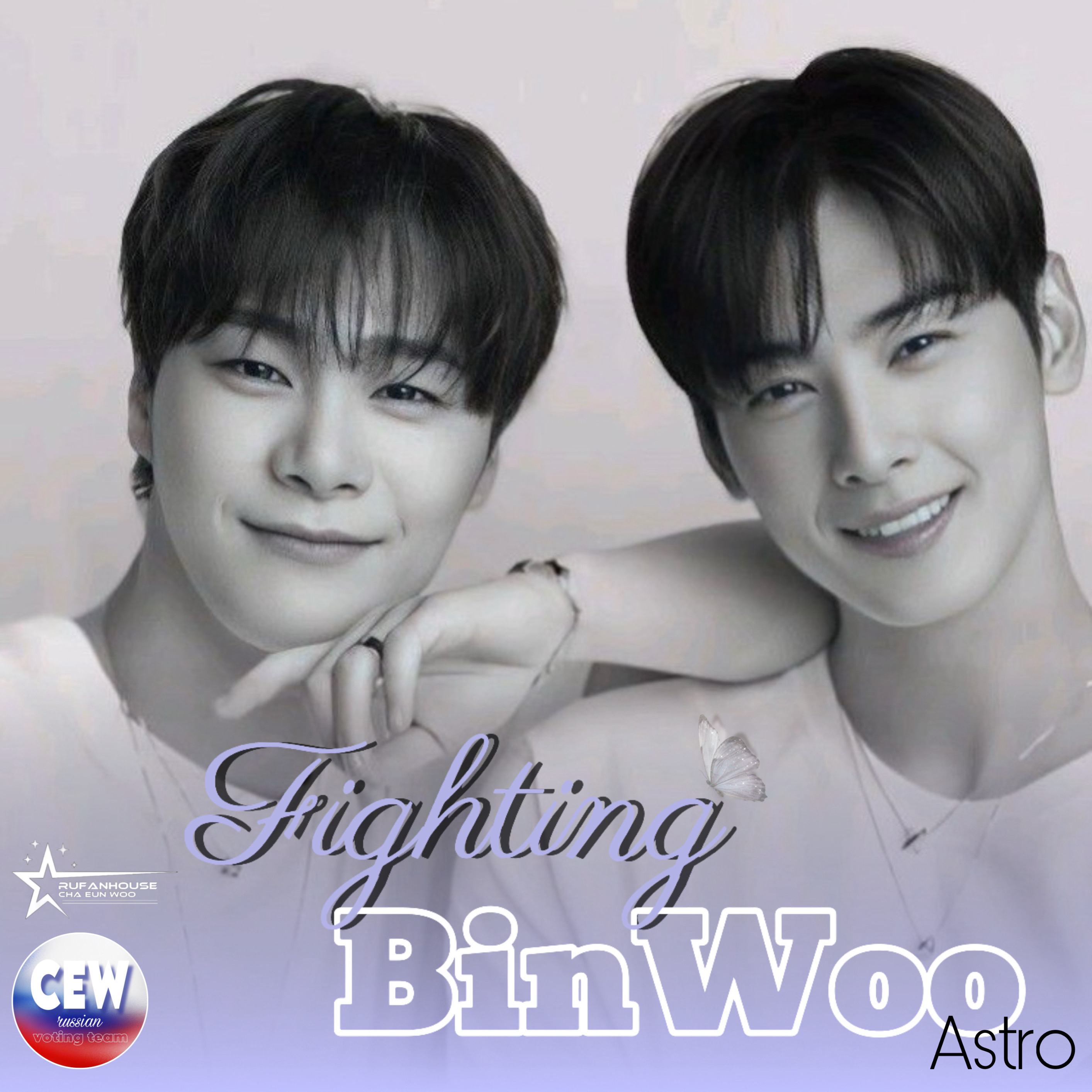 Recent activity shot of Moonbin (ASTRO)