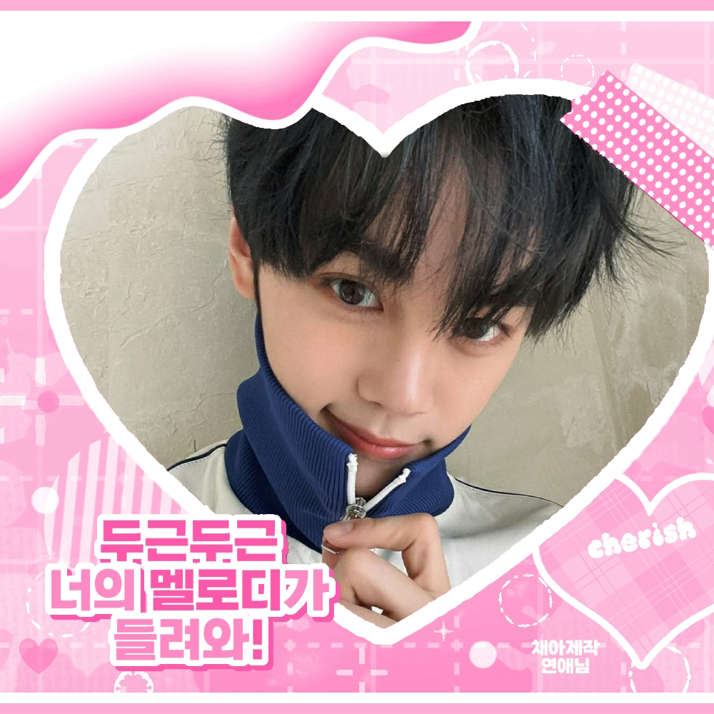 Behind-the-scenes cut of Kim Gyuvin (ZEROBASEONE)
