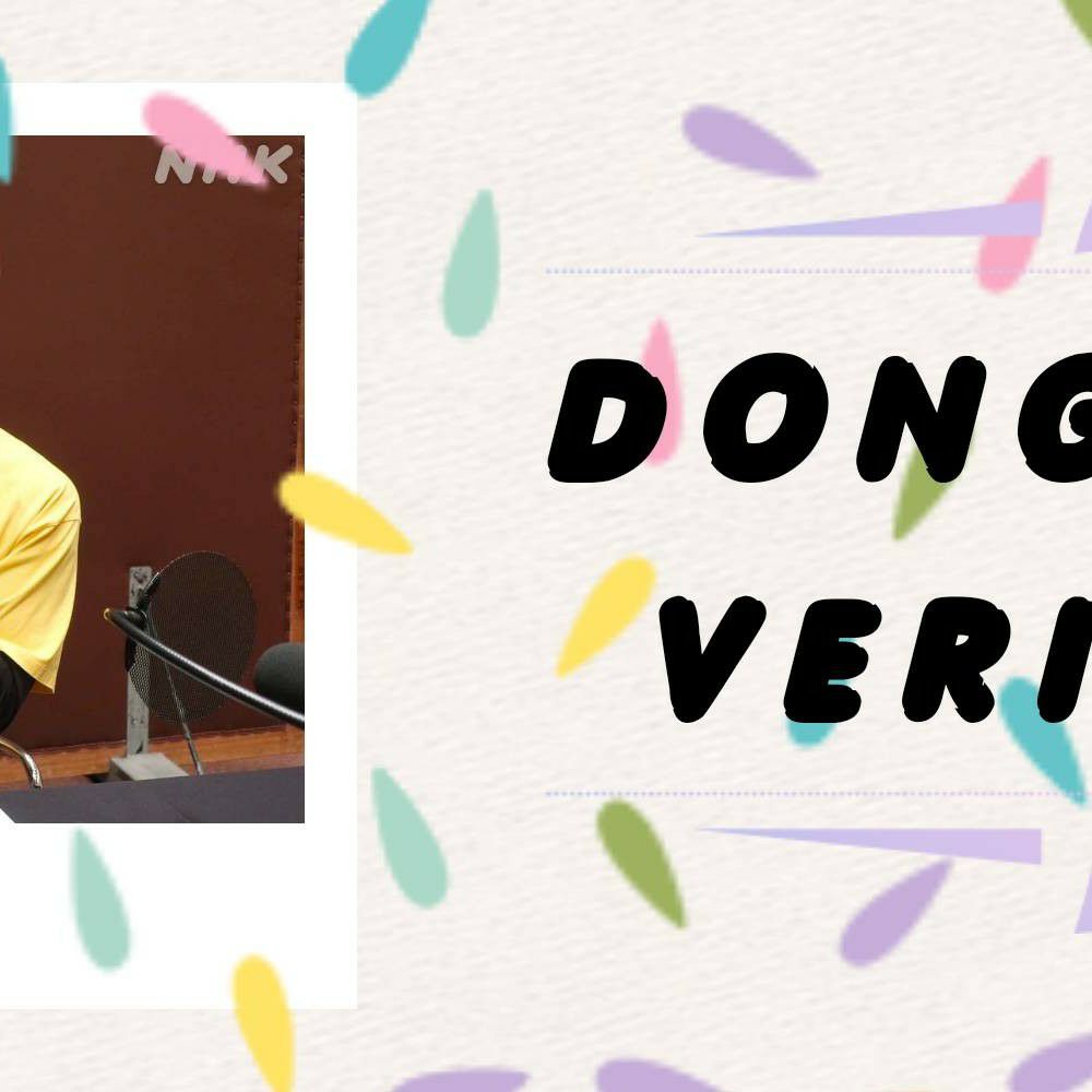 Latest photo of VERIVERY