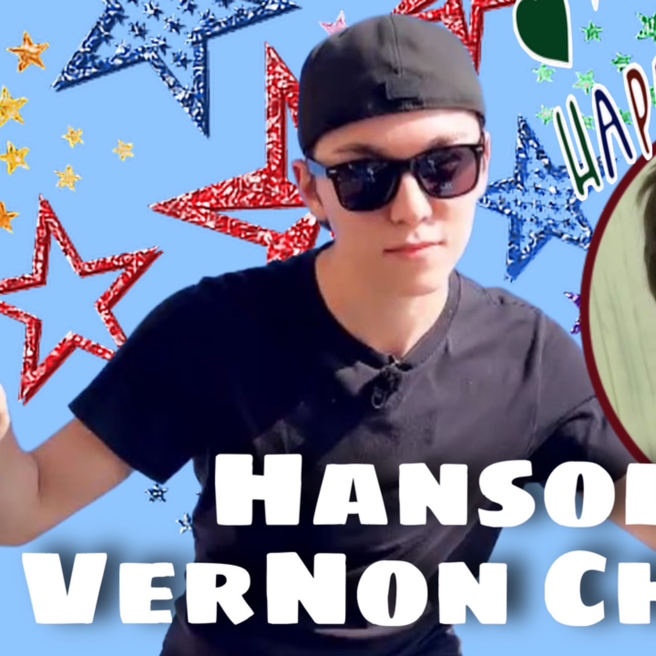 Recent activity shot of Vernon (SEVENTEEN)