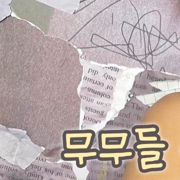 ソラ (MAMAMOO)の最近の活動写真