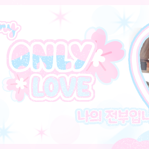 Recent activity shot of Son Tung M-TP